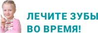 Лечение кисты зуба в Дентал Стайл